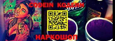 стафф Изобильный
