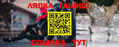 стафф Изобильный