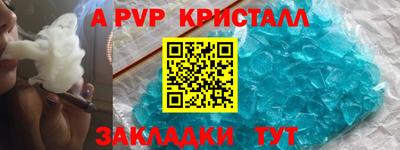 стафф Изобильный