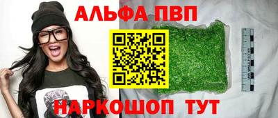 молекула духа Ипатово