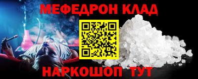 стафф Изобильный
