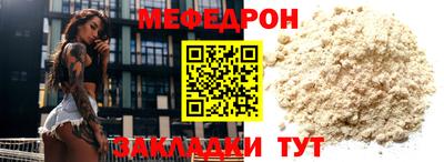 метадон Лениногорск