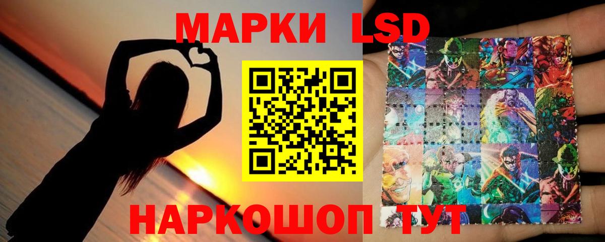LSD-25 экстази кислота Омск