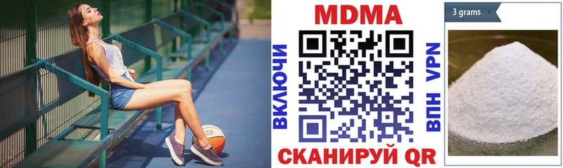 MDMA VHQ Омск