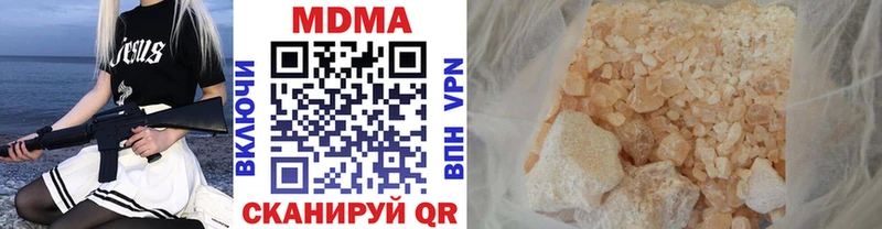 MDMA Molly  blacksprut вход  Омск 