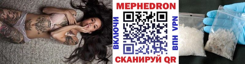 Меф 4 MMC  где можно купить наркотик  Омск 