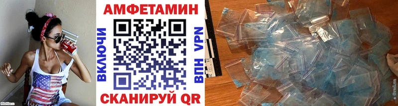 Метамфетамин кристалл  Омск 