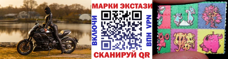 Марки 25I-NBOMe 1,5мг  hydra tor  Омск 