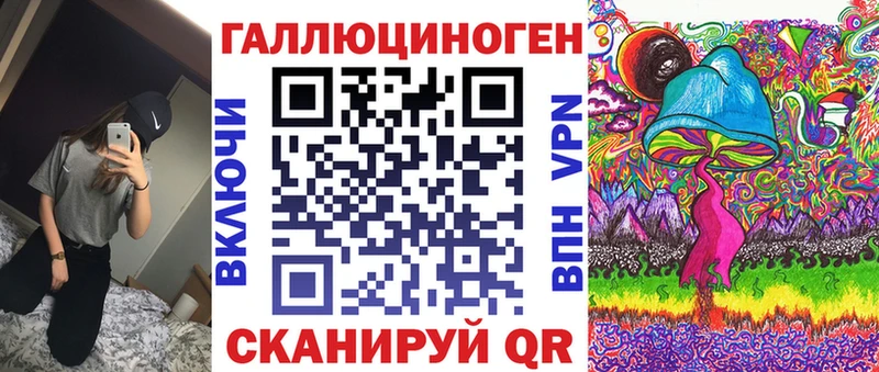 цена   Омск  Псилоцибиновые грибы ЛСД 