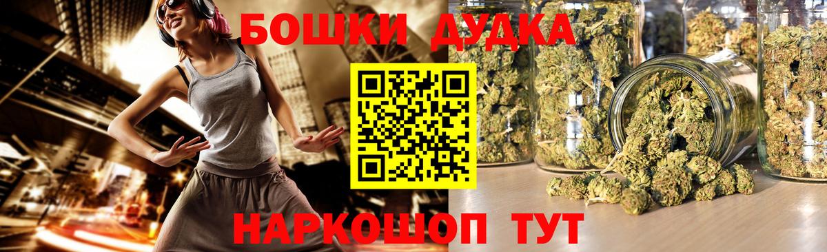 Шишки марихуана сатива  Каннабис THC 21%  Омск  Канабис семена  Вход с VPN 