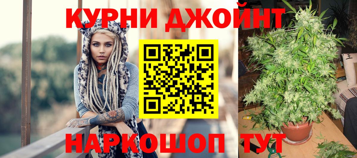 МАРИХУАНА Bruce Banner Омск